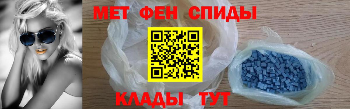 Кирово-Чепецк  Амфетамин Розовый  Amphetamine  Вход с VPN 