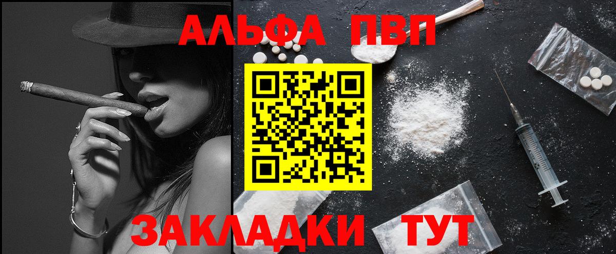 А ПВП мука Кирово-Чепецк