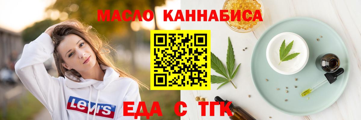 Кирово-Чепецк  Canna-Cookies марихуана  Вход с VPN 