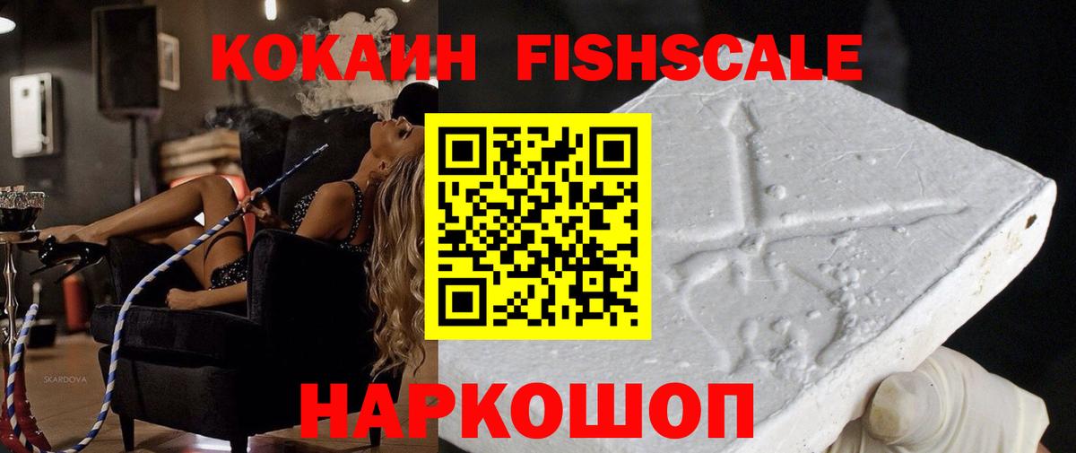 Кокаин 98% Кирово-Чепецк