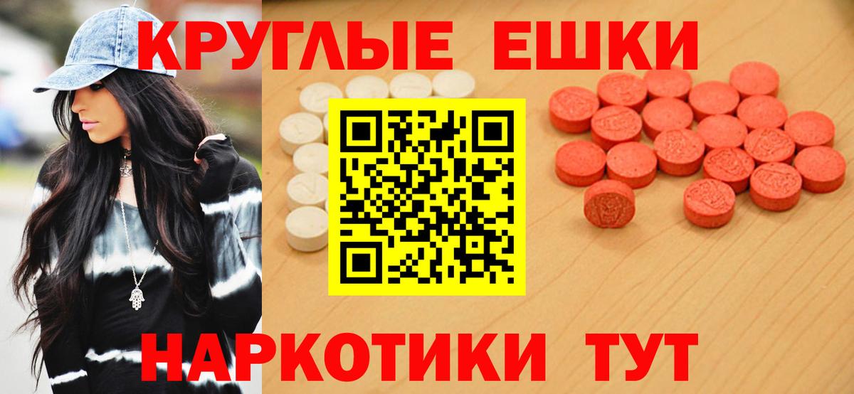 ЭКСТАЗИ VHQ Кирово-Чепецк