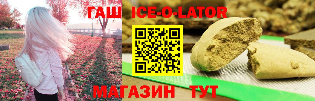 ГАШ Premium Кирово-Чепецк