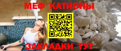 кристаллы Комсомольск-на-Амуре
