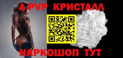 PSILOCYBIN Конаково