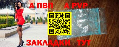 PSILOCYBIN Конаково
