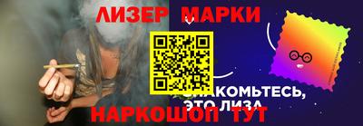 PSILOCYBIN Конаково