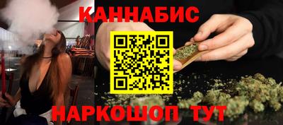 кристаллы Комсомольск-на-Амуре