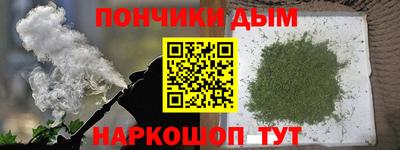 кристаллы Комсомольск-на-Амуре
