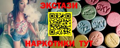 кристаллы Комсомольск-на-Амуре
