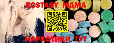 mdma Коммунар