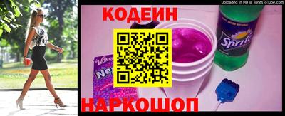 кристаллы Комсомольск-на-Амуре