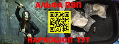 PSILOCYBIN Конаково