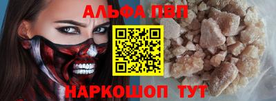 PSILOCYBIN Конаково
