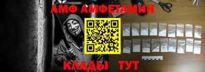 кристаллы Комсомольск-на-Амуре