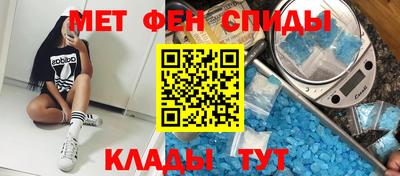 кристаллы Комсомольск-на-Амуре