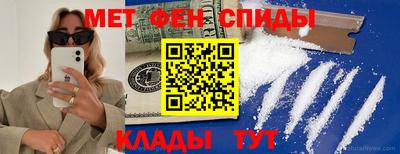 PSILOCYBIN Конаково