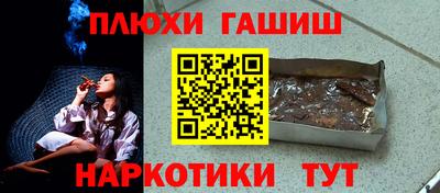 PSILOCYBIN Конаково