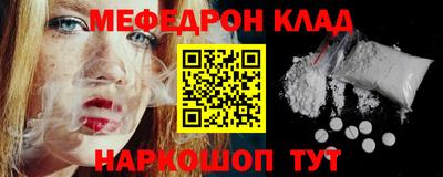 кристаллы Комсомольск-на-Амуре