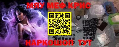 кристаллы Комсомольск-на-Амуре