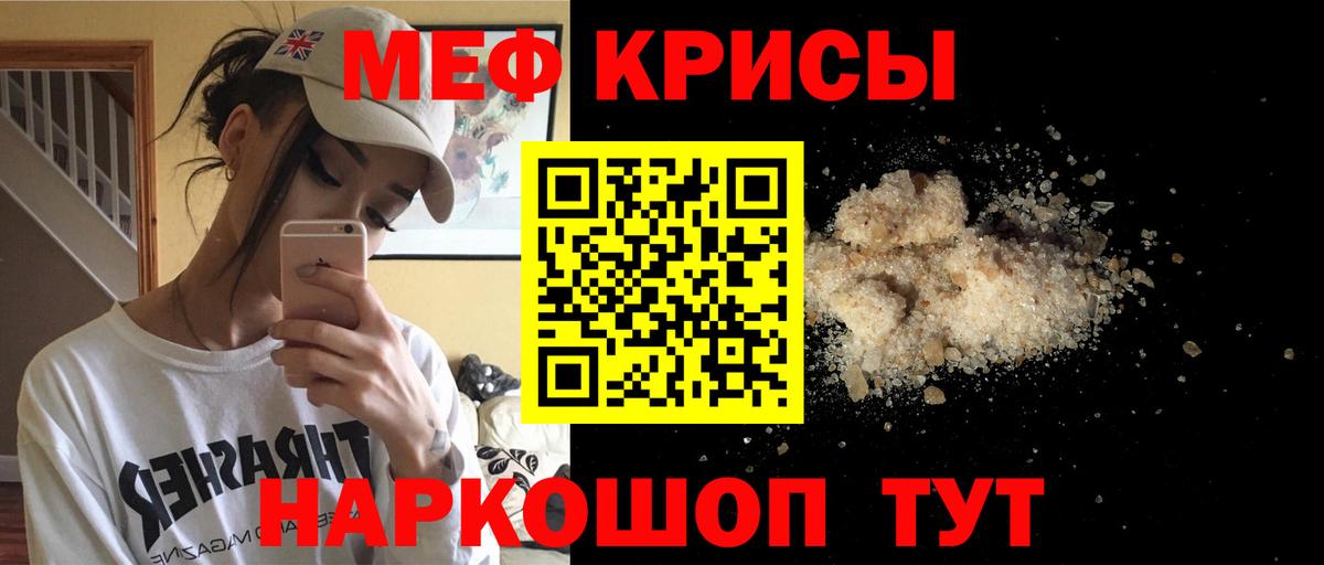 МЕФ мука Кирово-Чепецк