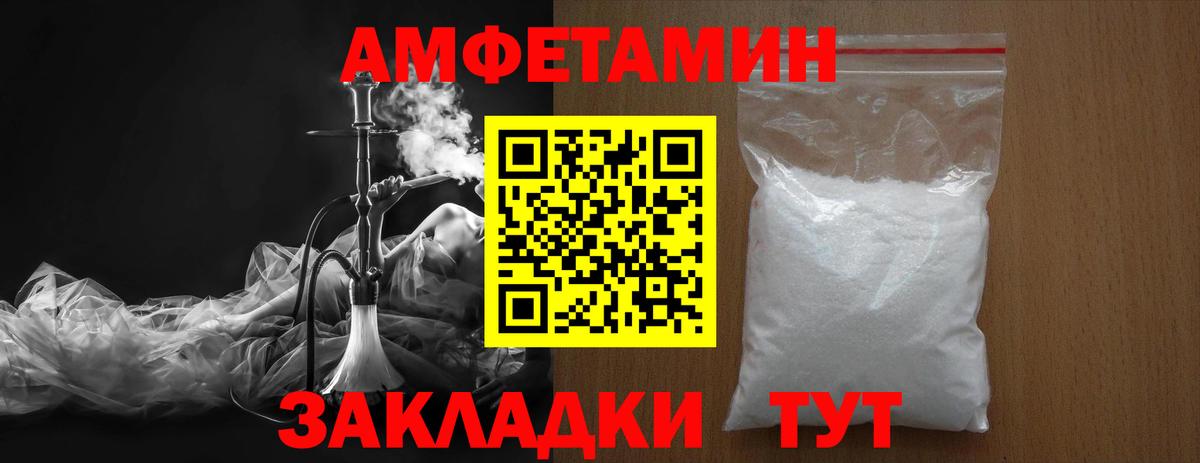 Метамфетамин пудра  Метамфетамин пудра  Первитин  Вход с VPN  Кирово-Чепецк 