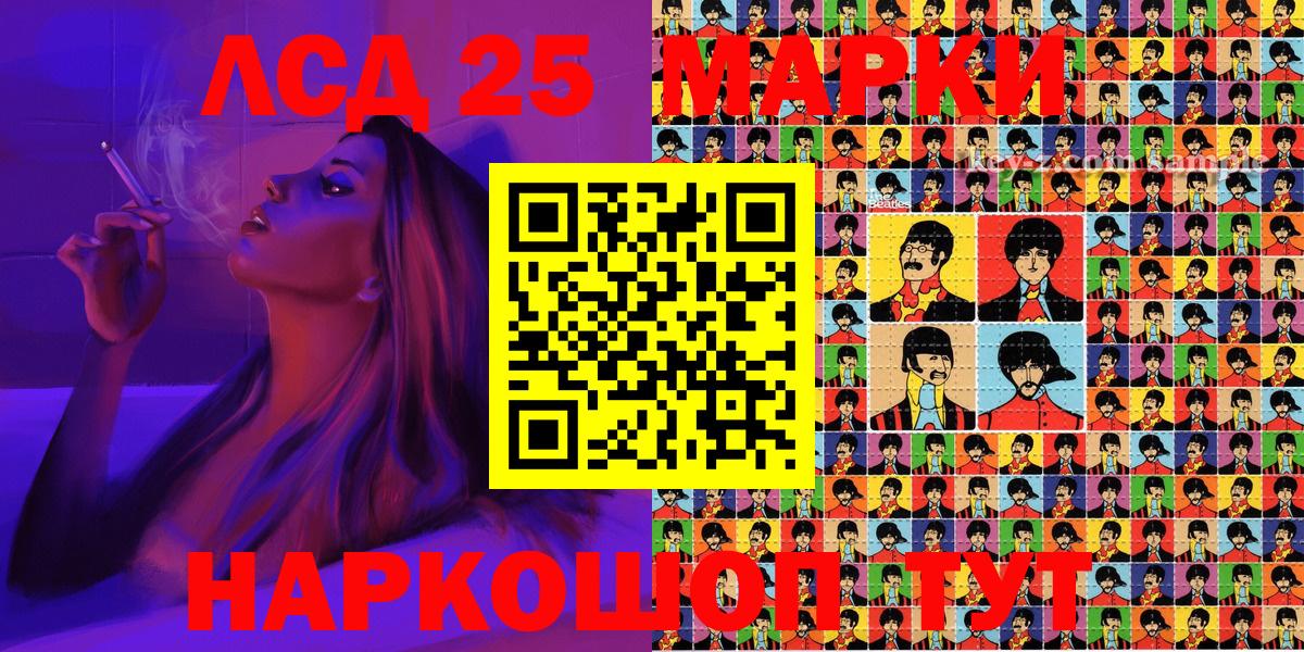 Марки 25I-NBOMe 1500мкг  Марки 25I-NBOMe 1500мкг  Кирово-Чепецк  Вход с VPN 