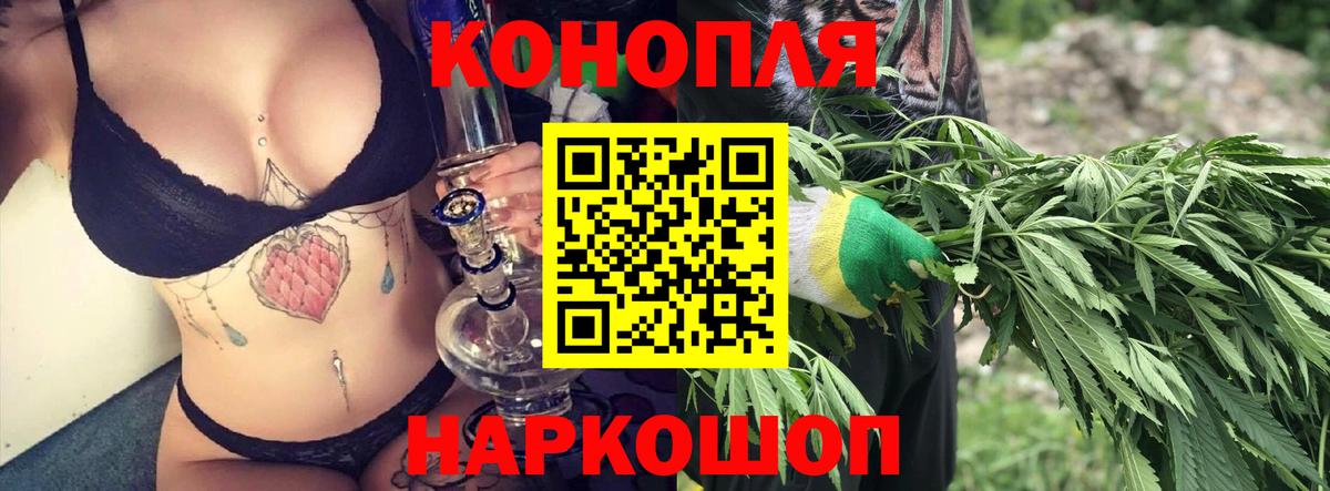 Конопля LSD WEED Кирово-Чепецк