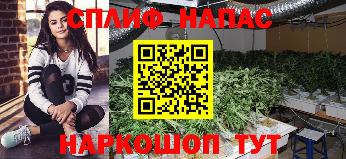 Шишки марихуана AK-47  Бошки Шишки гибрид  Бошки Шишки Ganja  Каннабис Amnesia  Вход с VPN  Кирово-Чепецк 